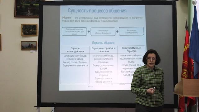 Практикум на тему «Наставничество», Москаленко Г.В.