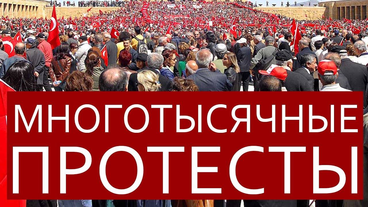 ⚡️Турки_обратились_к_Эрдогану Досрочные_выборы_и_освобождение