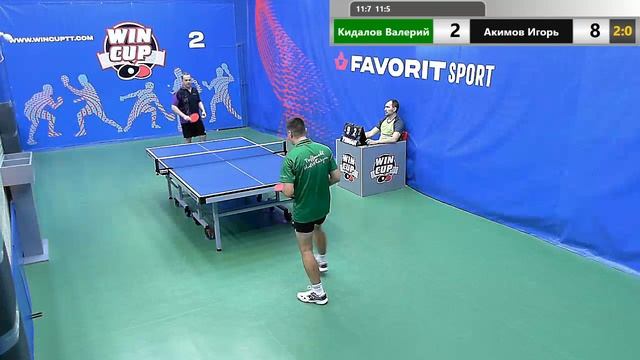 Кидалов Валерий 2-3 Акимов Игорь Утренний Турнир 13.11.2019  WIN CUP Зал 2 Прямой эфир