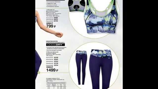 AVON больше, чем красота
