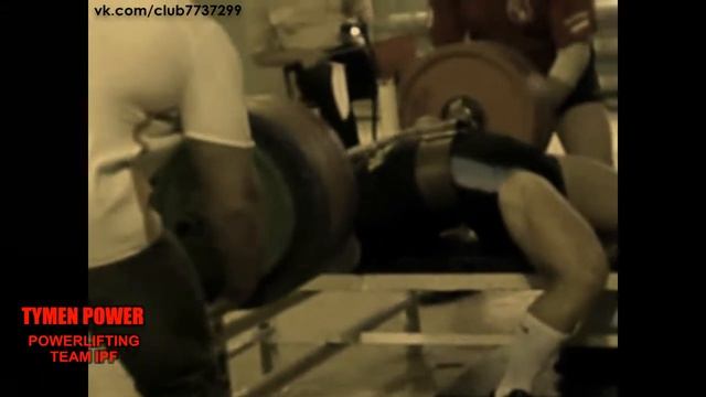 T-POWER#  Пауэрлифтингу мотивация.wmv