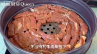 我家牛肉從不紅燒,放鍋里蒸一蒸,出鍋就是大硬菜,過年吃著真香,【麗麗廚房】,#牛肉料理 #牛肉食譜 #香辣牛肉乾 #牛肉