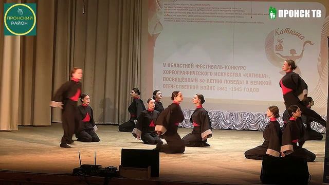 КАТЮША. 5 ОБЛАСТНОЙ ФЕСТИВАЛЬ-КОНКУРС
