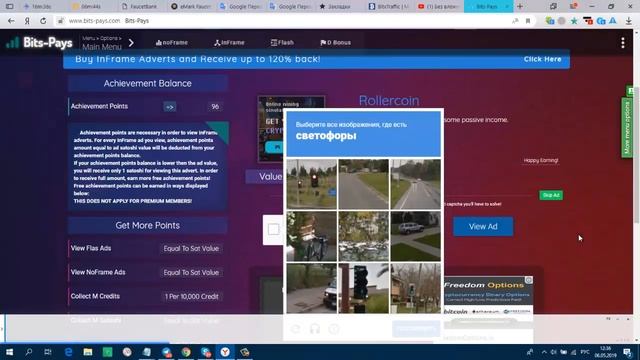 Без вложений  Жирненький Букс Bits Pays Три вида заработка