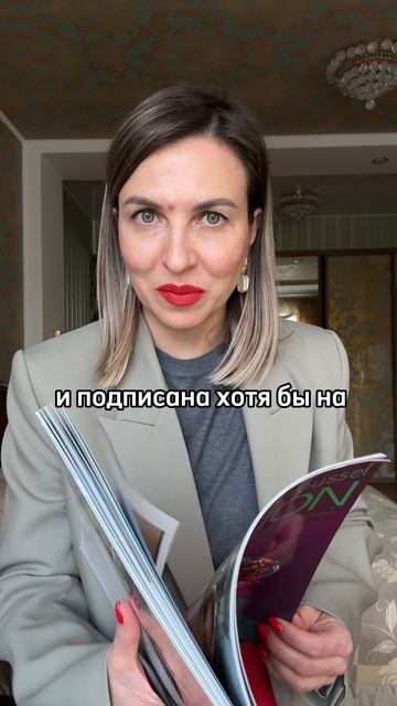 А ты все делаешь правильно?
