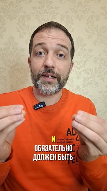 Забавная ошибка при выборе психолога ❌🧠