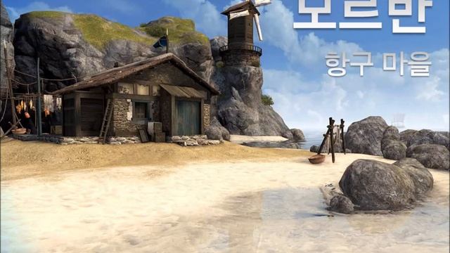 (BGM) Vindictus - Malina