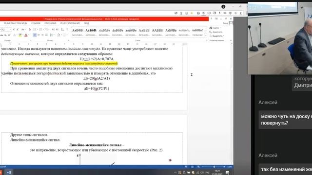 138Д 31.03.2025