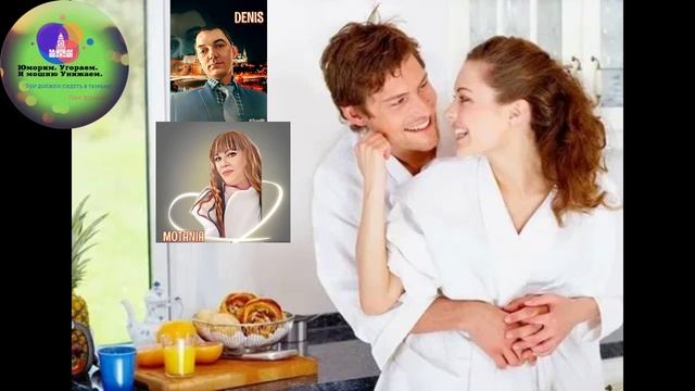 "Давид и К°" или "дворовые психологи" 5 серия. Водоворот психо-инвестиций.