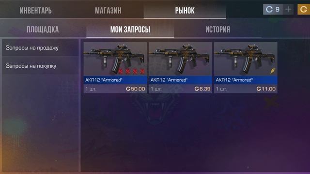 кто купит тот красава