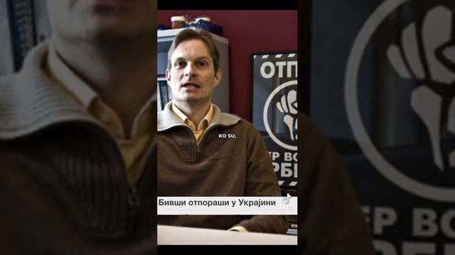 Преузето са Телеграм канала Национална офанзива:.mp4