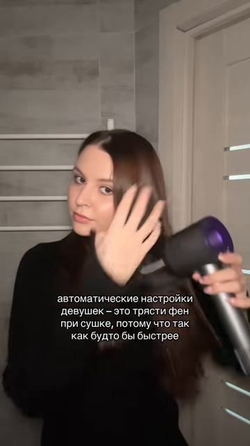 Заказать такой фен можно на wb: 166068075