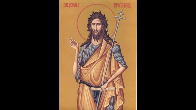Зачеће светог Јована Крститеља