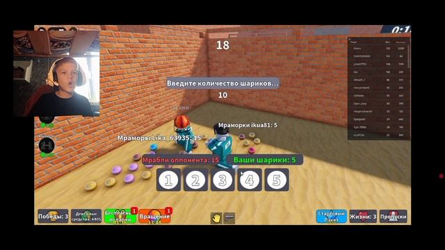 |Игры в кальмара|Эпизод 3-ий:Игры в кальмара с ассистентом|