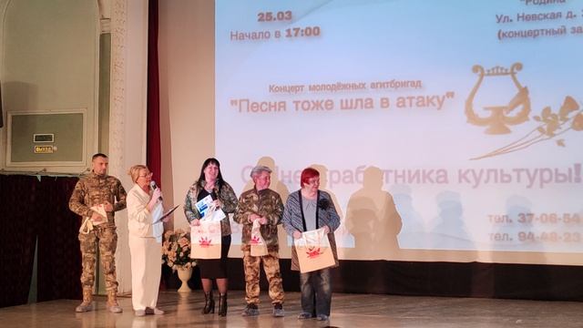 25.03 День работника культуры  "Кукушка" в исполнении  Олеси Соклаковой ,позывной "Пуша"
