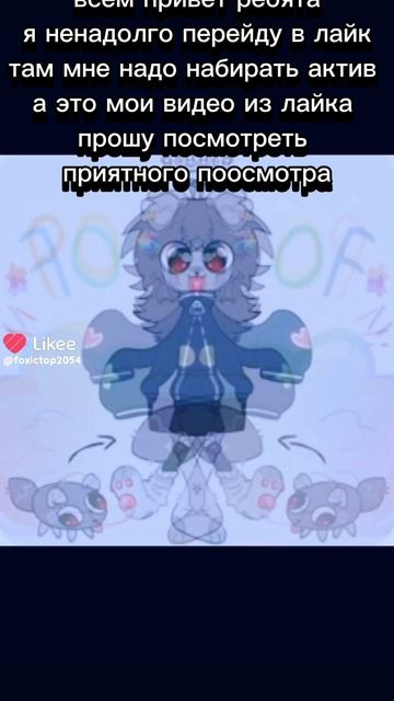 прошу принять и простить