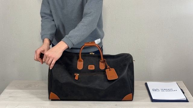 Обзор на среднюю дорожную сумку Bric's BLF00253 Life Holdall Duffle Bag 54 см