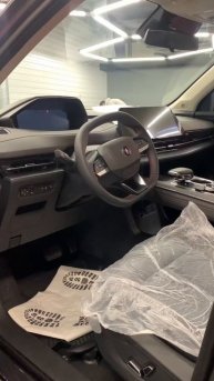 ChanGan комплекс очередная работа
