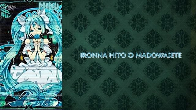 ►LYRICS ROMAJI◄ VOCALOID - ALICE HUMAN SACRIFICE
