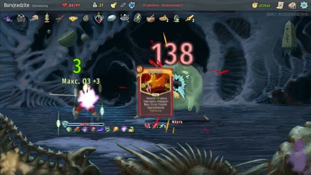 Скушал Пончик [Slay the Spire]
