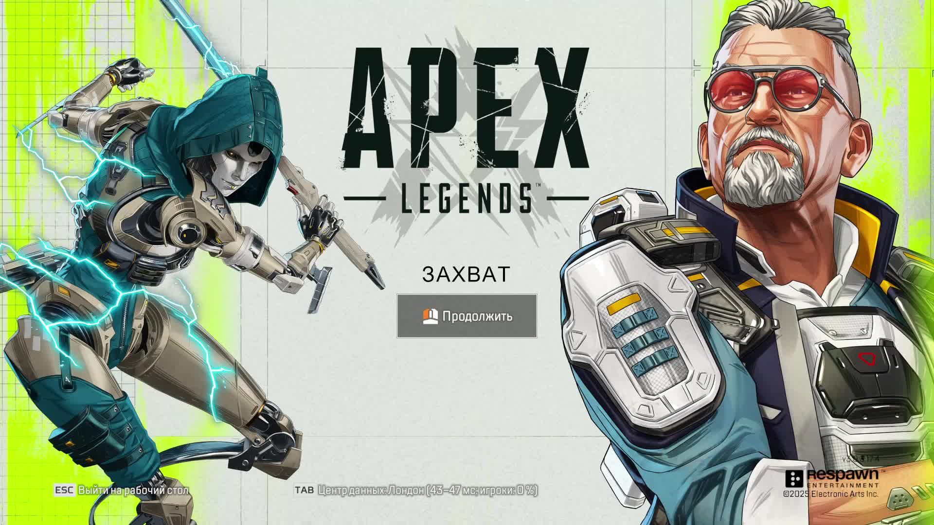 Играем в Apex Legends #20 #nikitamyplay #games #gaming #игры