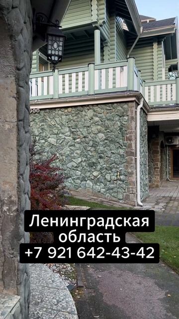 Дом HONKA продажа #shorts #home #дом #токсово