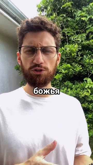 Зачем нужна религия?