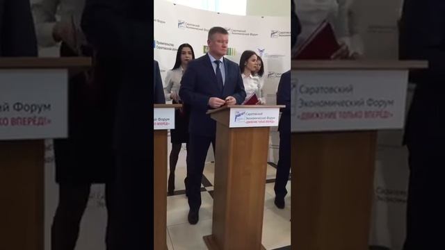 Соглашение о скоростном трамвае в Саратове