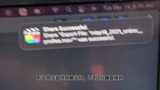 M1 Max MacBook Pro ProRes HEVC 影片輸出時間測試，分析輸出與上傳 YouTube 容量、流量與時間評估！ 4K60 HDR