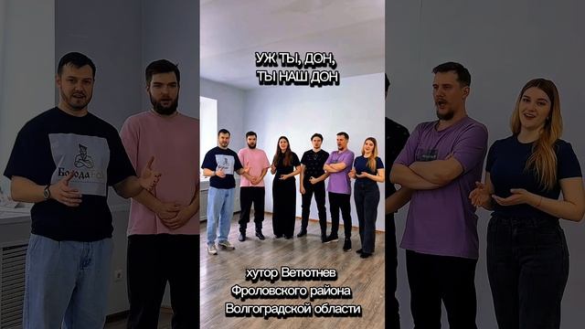 Молодые ребята из «Борода Folk» поют старинные казачьи песни