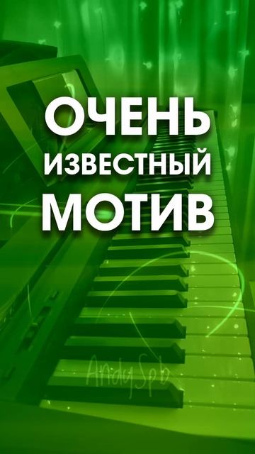 Всем рождённым в СССР посвящается. Музыкальная викторина, часть 77. Узнали, что это за мелодия?