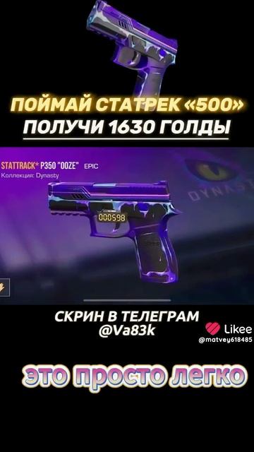 это просто легко😎😬