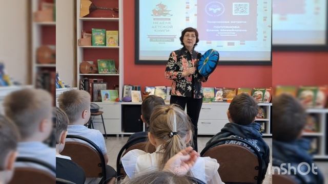Елена Поплянова и Яркий старт в день Книги
+@Песни Елены Попляновой
