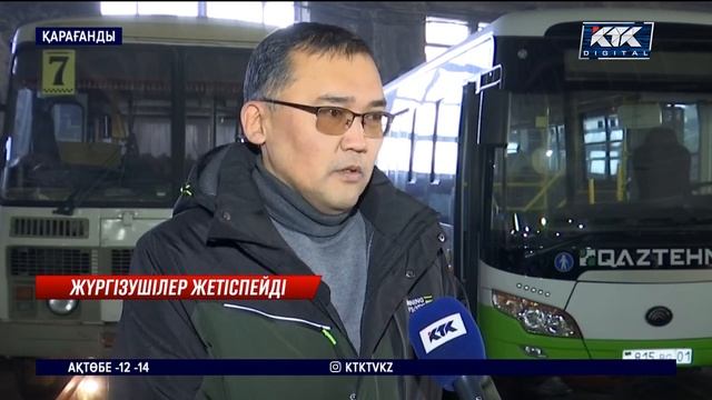«Мұндай ақша табу үшін демалыссыз жұмыс істеу керек ...»