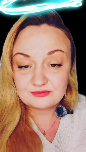 За минуту?
