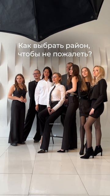 Дороги, школы, метро,  магазины – инфраструктура решает! Пишите “Район”– подберем идеальный! #брокер