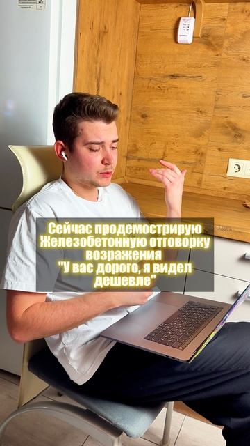 « У вас дорого, я видел дешевле»😅