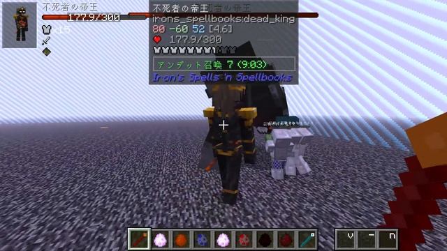 The Dead King vs CrimsonSteve's more mobs  Minecraft  Mob Battle