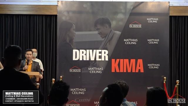 DRIVER KIMA Movie Premiere + Review| INHOUSE |
