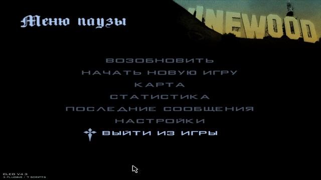 РЕЙД/СПЕЦНАЗ/CБО/САМП!Рпшка!