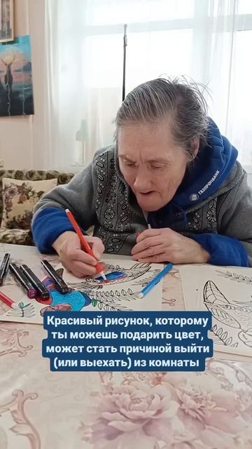 Дарите пожилым интересный досуг