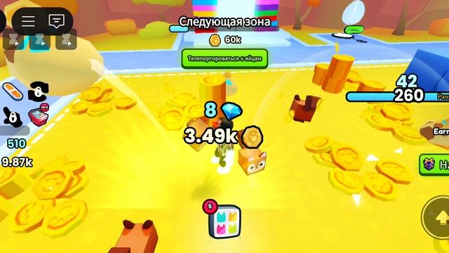 играю в котиках