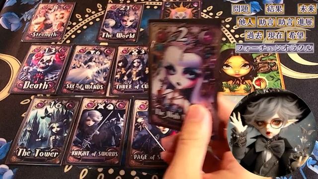 朗報🌟希望🌈タロット占い🔮今のあなたへ起きるうれしい事　あなたへ