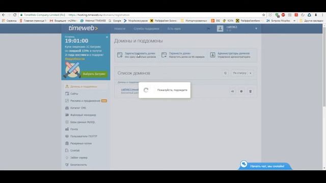 Сайт легко.Регистрация