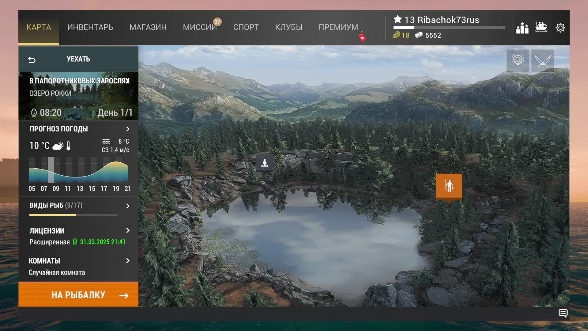 Fishing Planet. Отдых и охота на Форель