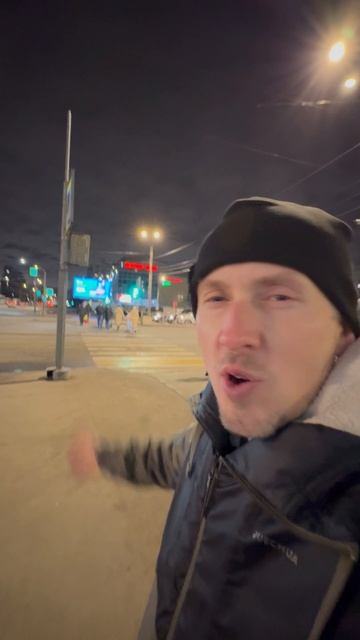 На зеленый переходить опасно