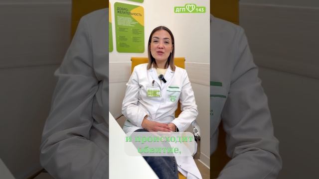 Синдром волосяного жгута
