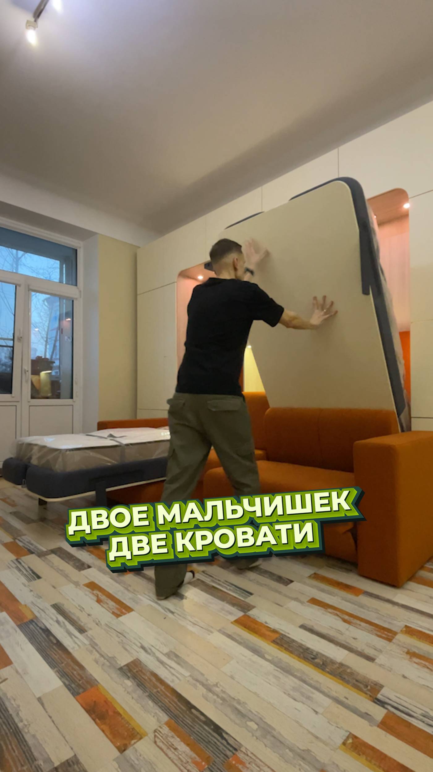 Тест-драйв от Льва и Ильи: Какие секреты скрывают новые кровати? 🤔
