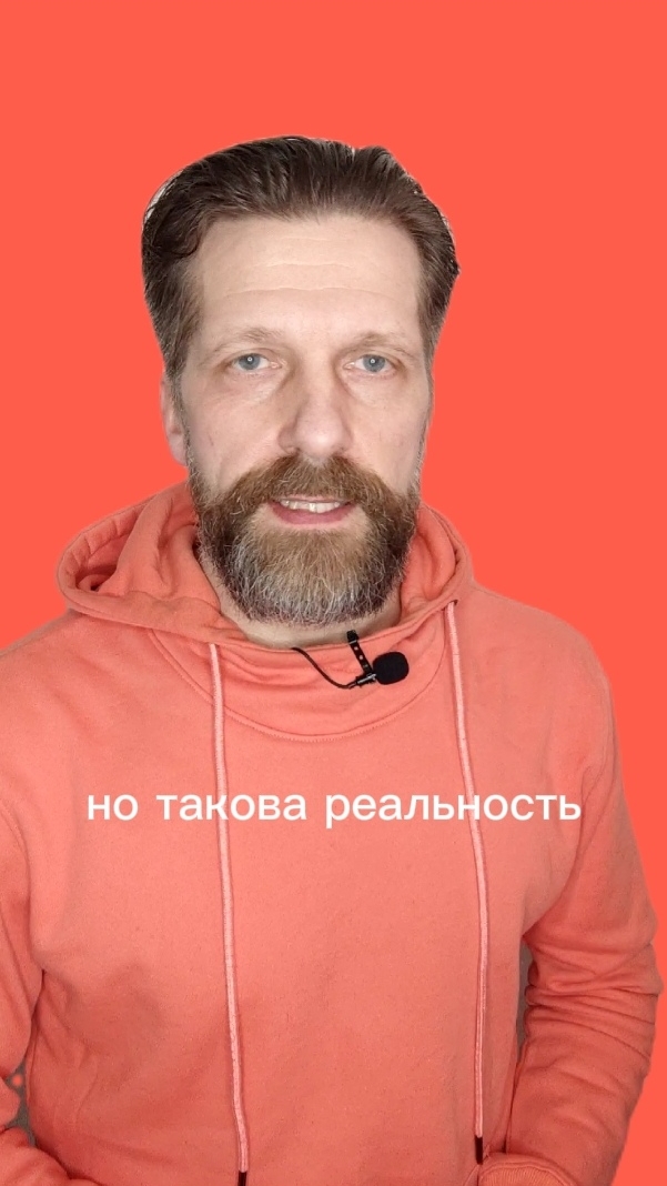 Доверяй, но проверяй