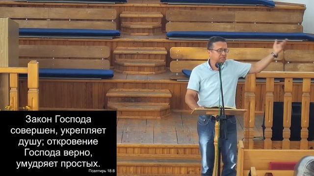 19.07.2024 Молитвенный час в церкви "Ковчег" г.Волковыска